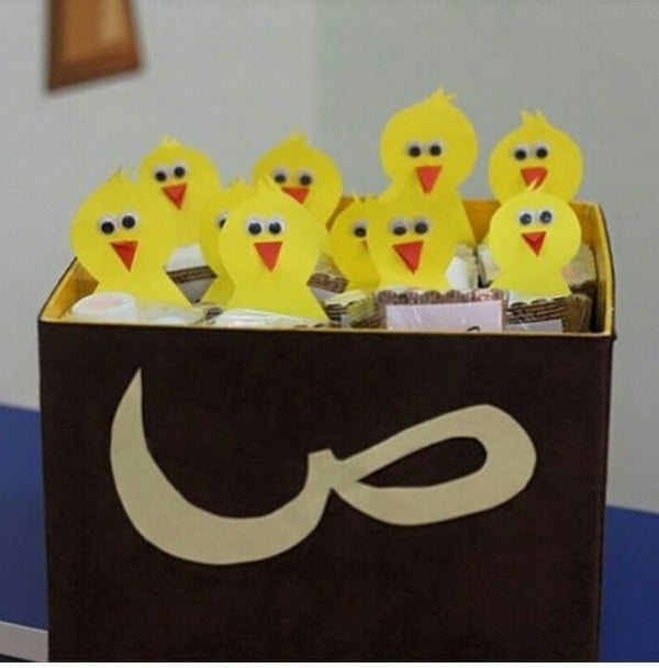 مطويات عن لغتي