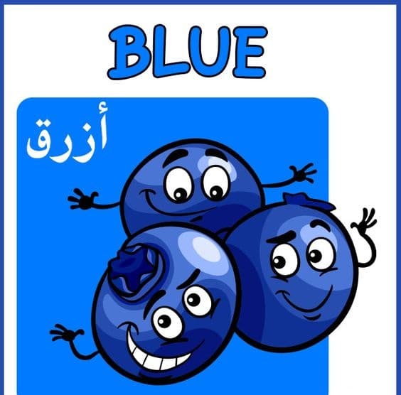 نشاط تعليم الألوان للاطفال