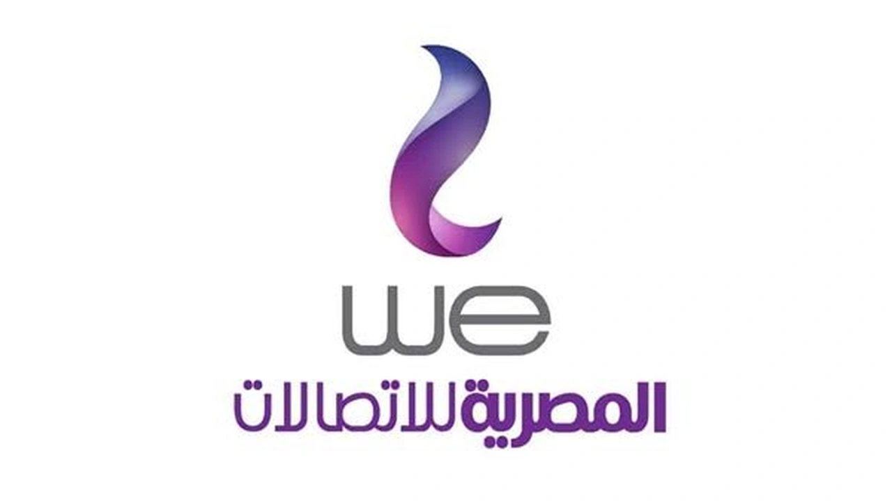 صورة 140 online معرفة فاتورة التليفون