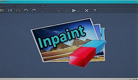 AI Image Modification 