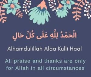 alhamdulillah ala kulli hal
