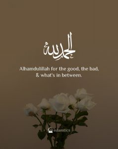 alhamdulillah