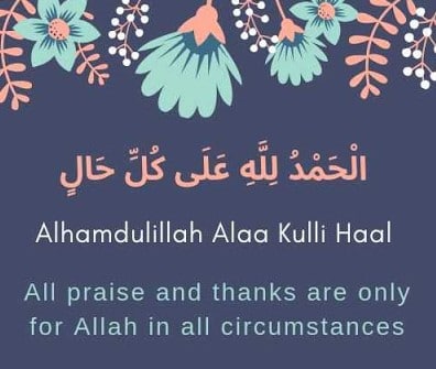 alhamdulillah