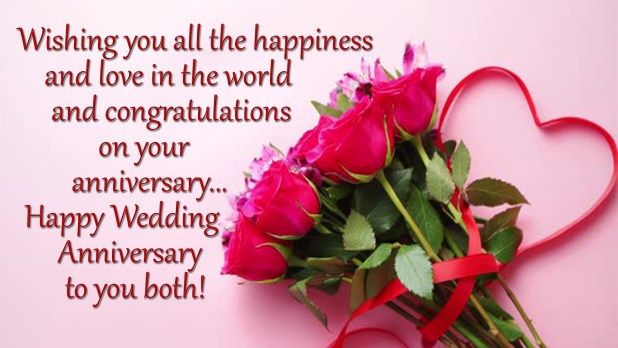 anniversary messages for us