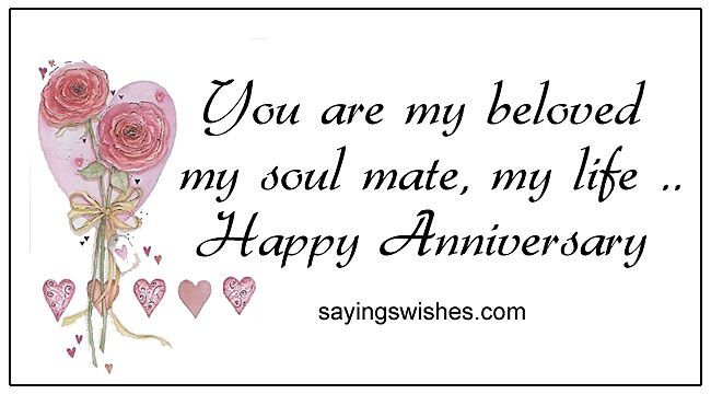 anniversary messages for us