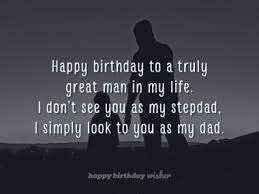 birthday messages for stepdad