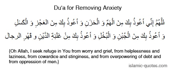 dua for anxiety