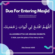 dua for entering home