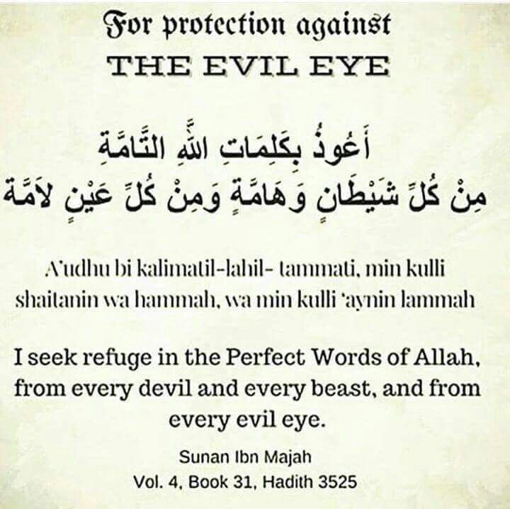 dua for evil eye