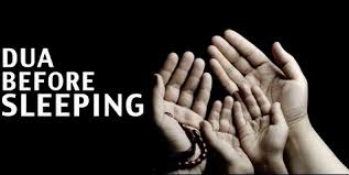 dua for sleeping