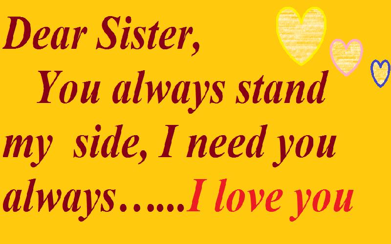 long emotional message for sister