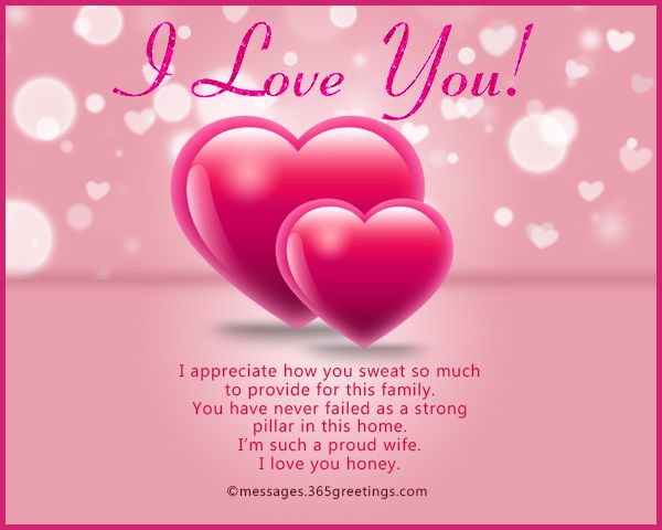 love messages for one year anniversary