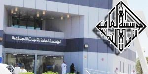 www.pifss.gov.kw حجز موعد