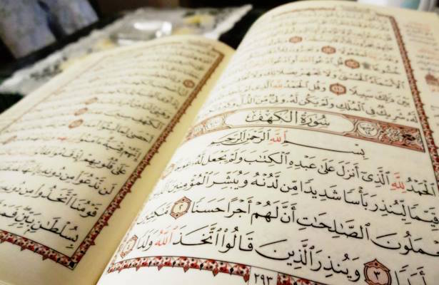 آيات لجلب الزبون للمحل التجاري