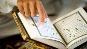 آيات لجلب الزبون