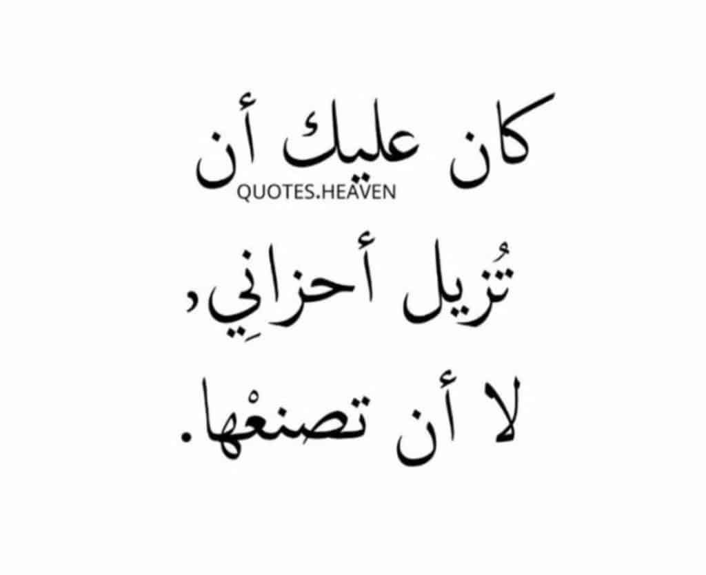 أبيات شعر عن جرح الزوج لزوجته