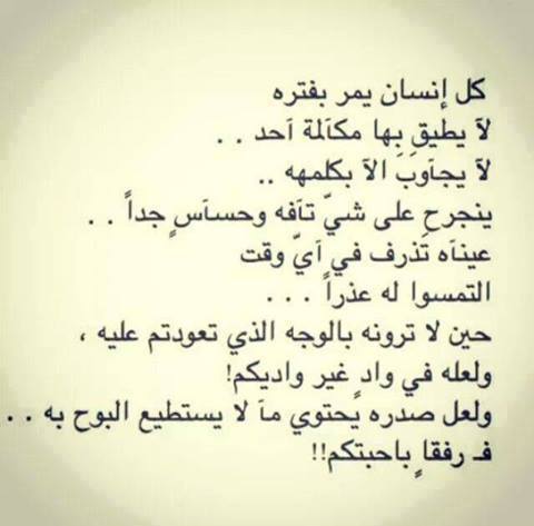 أبيات شعر عن جرح الزوج لزوجته