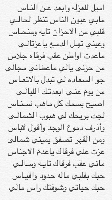 أبيات شعر عن راحة البال