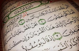أبيات شعر عن سيدنا يوسف