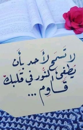 أبيات شعر في جبر الخواطر
