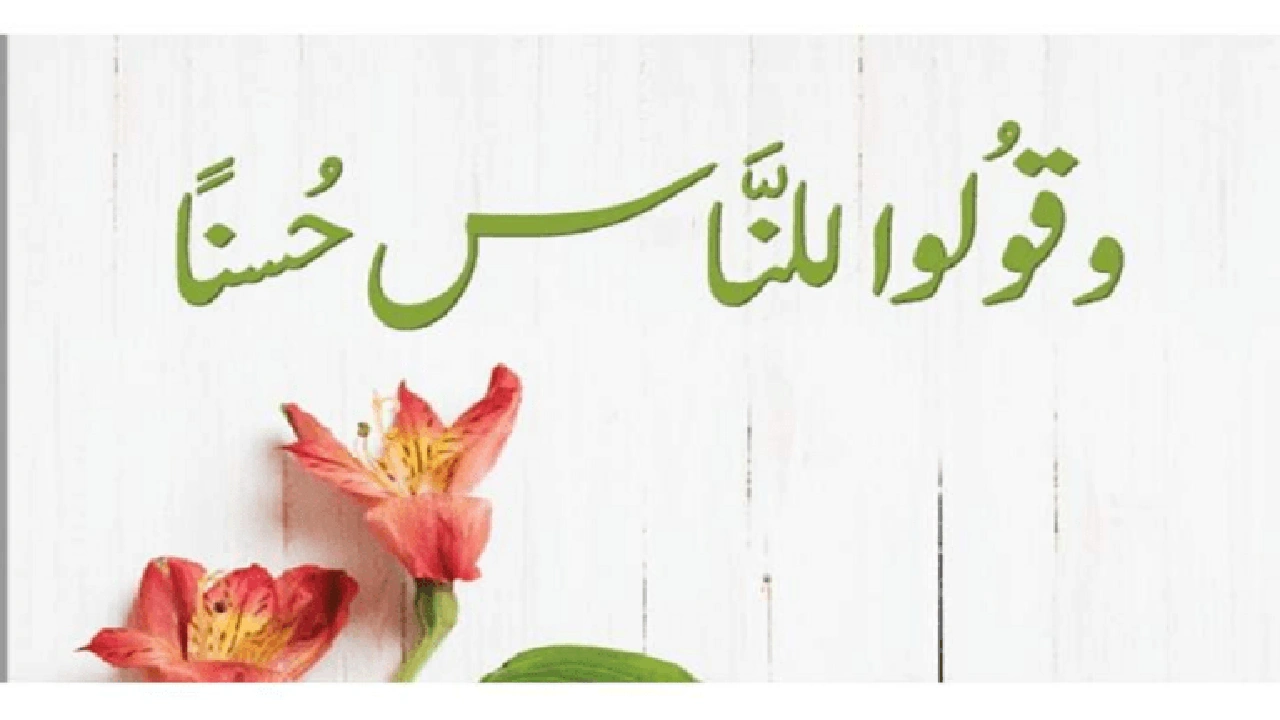 صورة أبيات شعر في جبر الخواطر