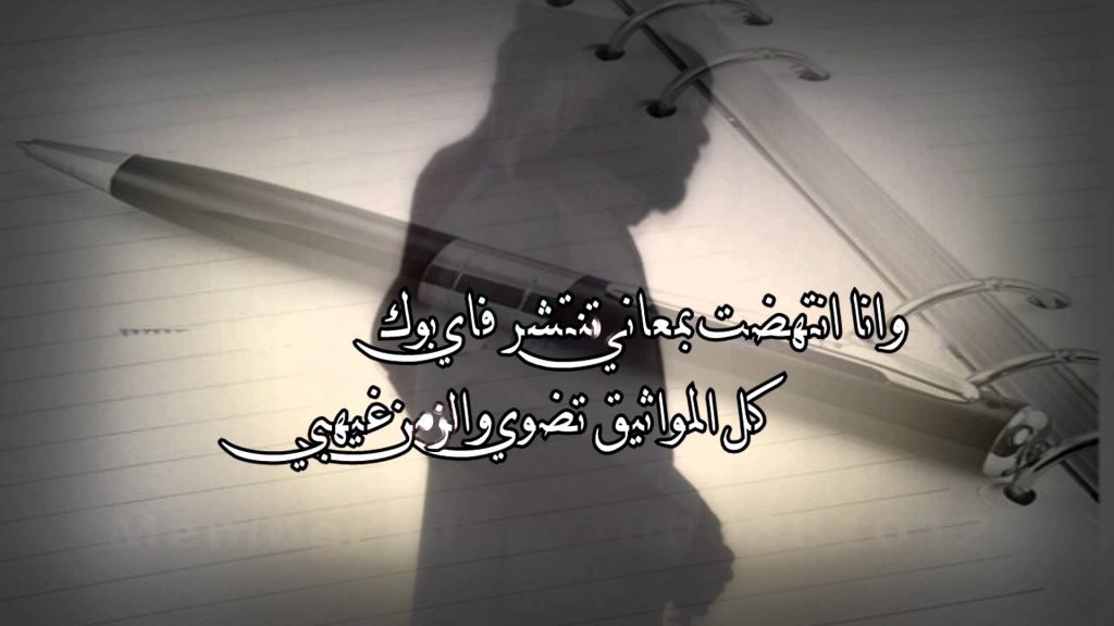 أبيات شعر للمتنبي عن عزة النفس