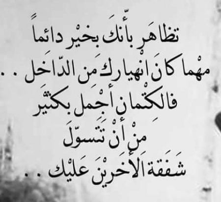 أبيات شعر للمتنبي عن عزة النفس