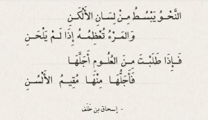 أبيات شعرية تحفيزية