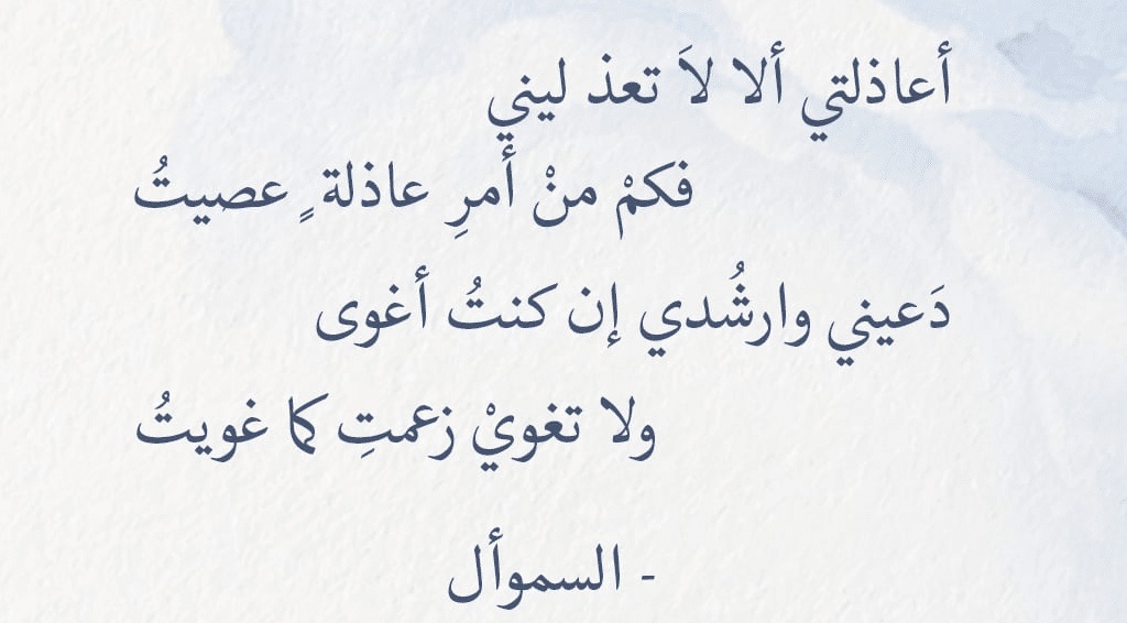 أبيات شعرية مشهورة