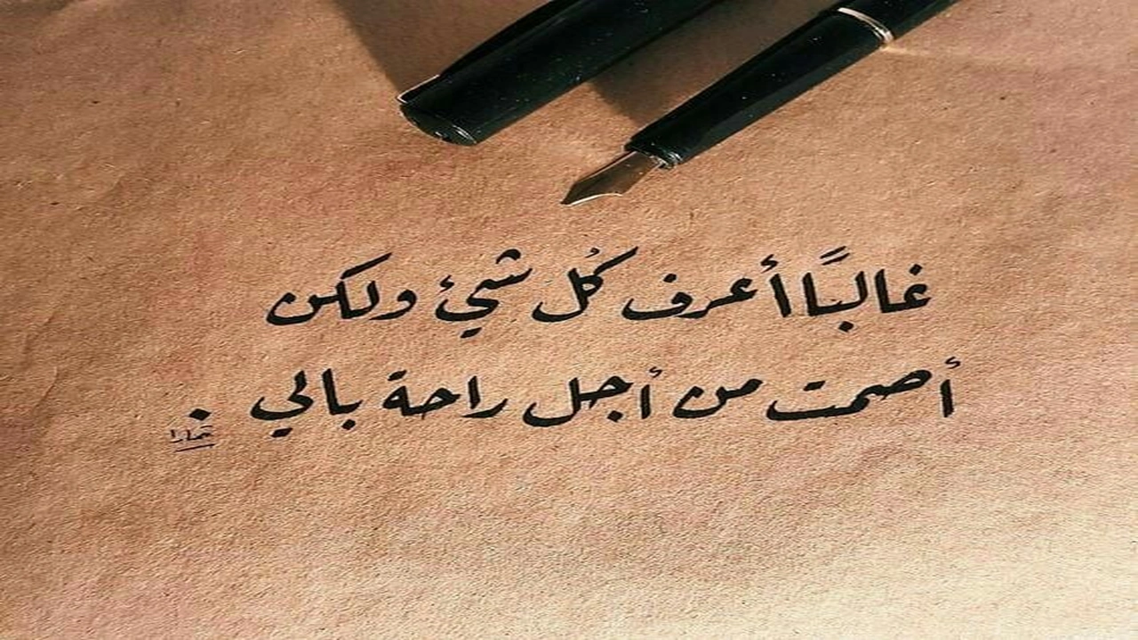 صورة أجمل حالات واتس راقية وهادئة