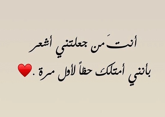 أجمل خواطر حب