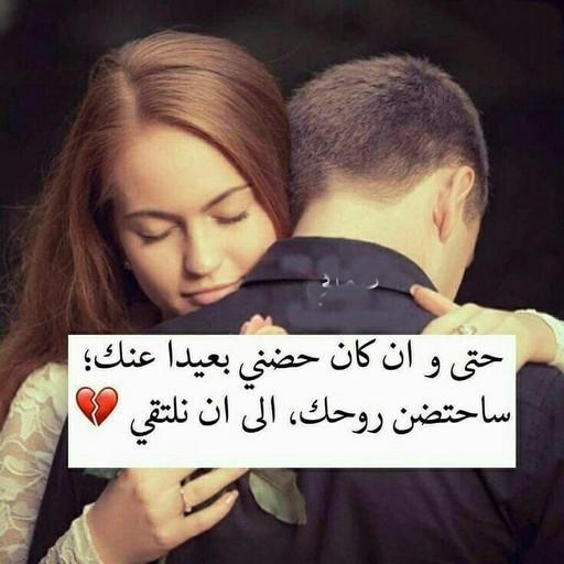 أجمل صور رومانسية وغرامية 2020