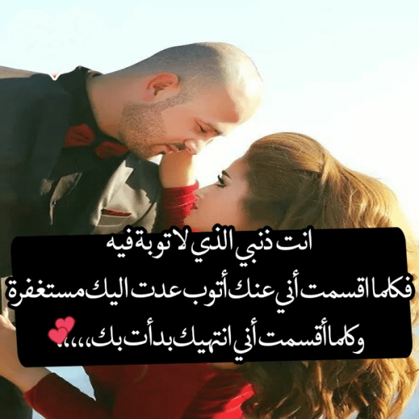 أجمل صور رومانسية وغرامية 2020