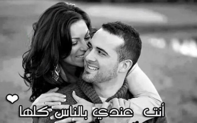 أجمل صور رومانسية وغرامية 2020