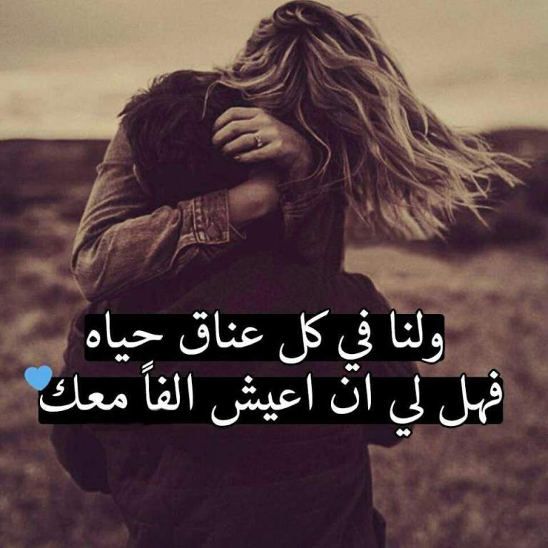 أجمل صور رومانسية وغرامية 2020