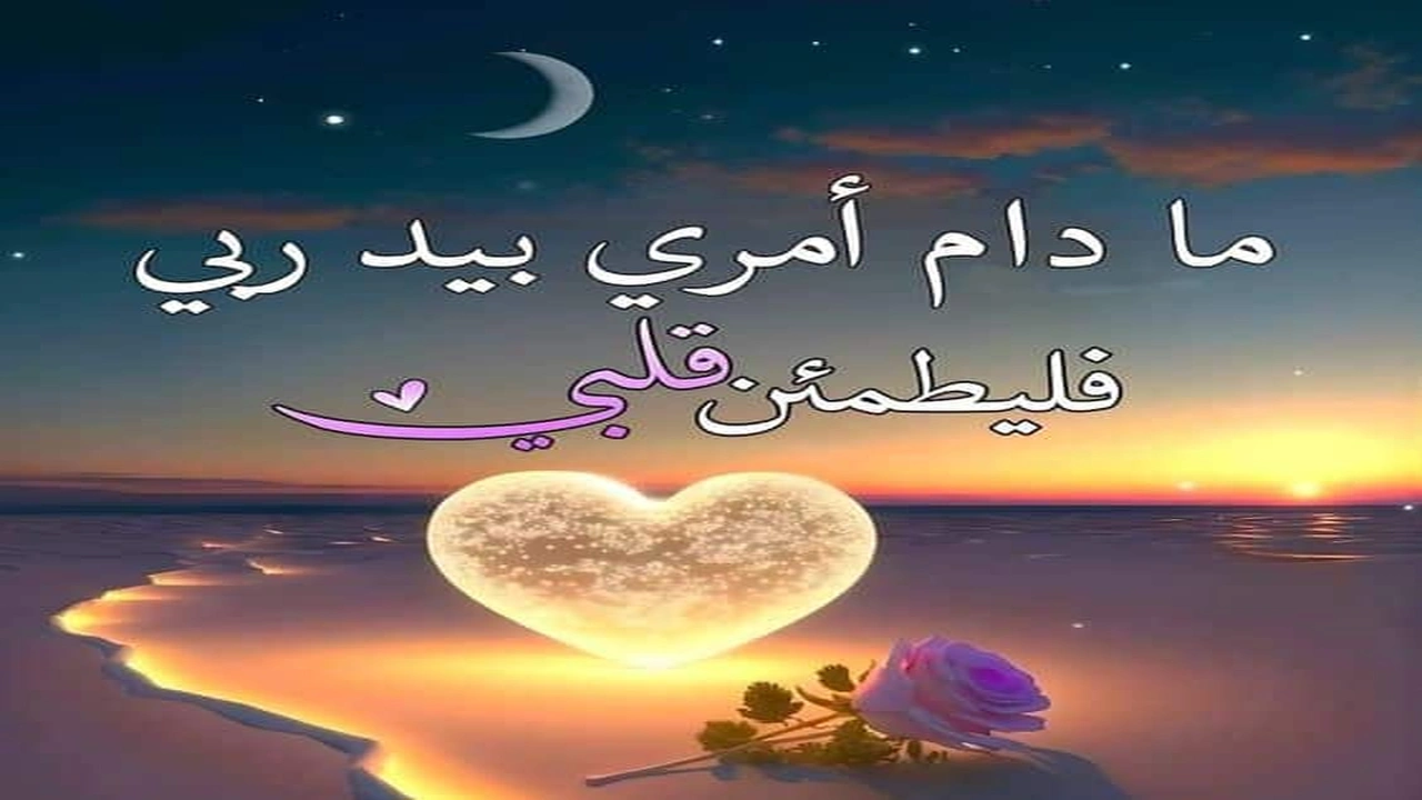 صورة أجمل عبارات فخمة