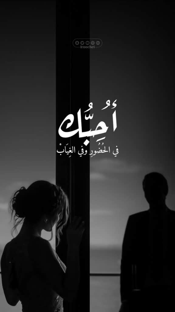 أجمل كلام حب لانسانه بعيدة عني