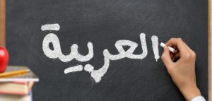 أدوات الربط بين الجمل