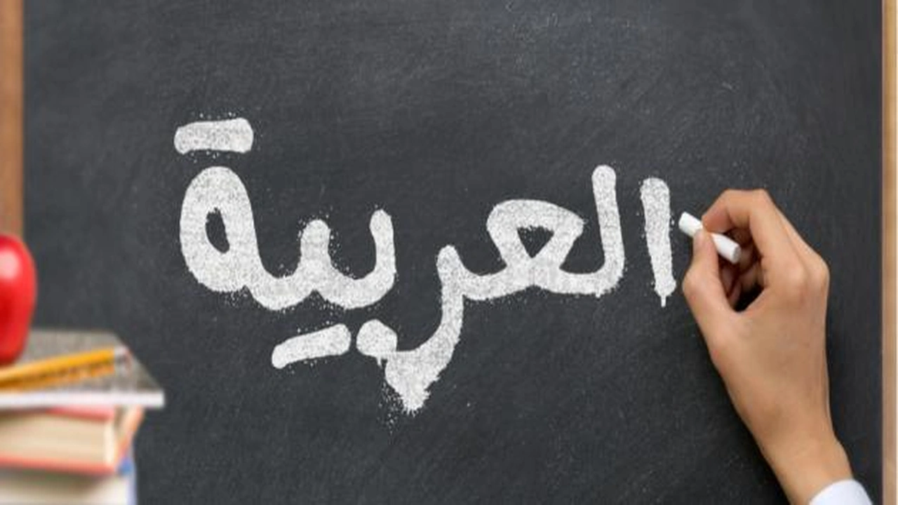 صورة أدوات الربط بين الجمل