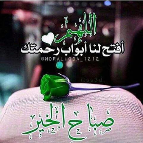 أذكار الصباح مكتوبة كاملة
