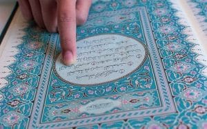 أسئلة قرآنية للمسابقات
