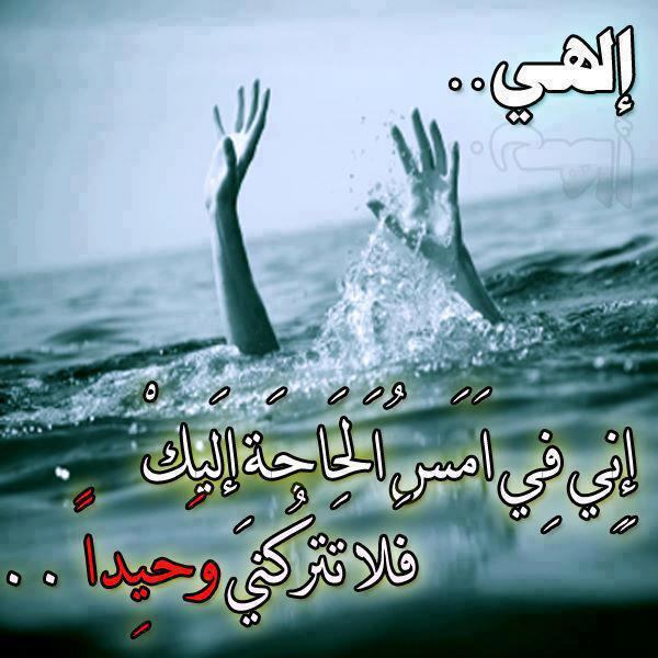 أفضل الدعاء المستجاب