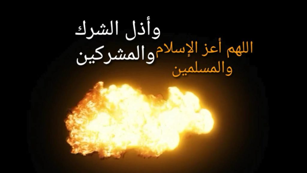 أفضل الدعاء المستجاب