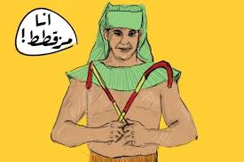 أفضل كلمات بالعامية المصرية