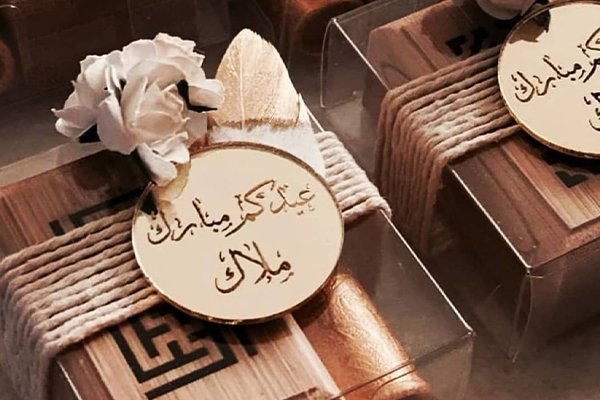 أفكار توزيعات العيد