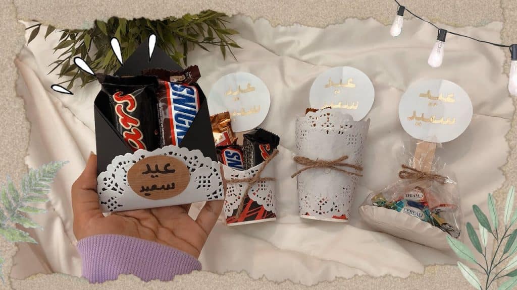 أفكار توزيعات العيد