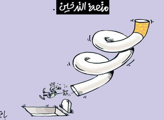 أفكار مشاريع عن التدخين