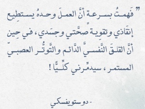 أقوال مأثورة عن البطالة