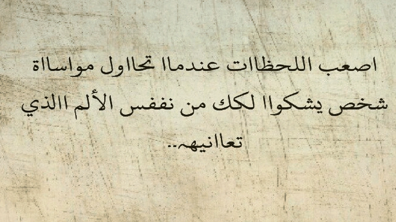صورة أقوال مأثورة عن البعد والفراق