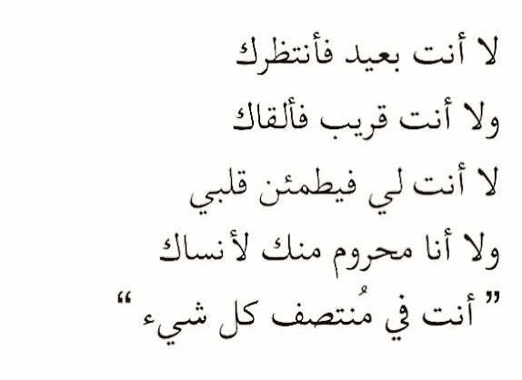 أقوال مأثورة عن البعد والفراق